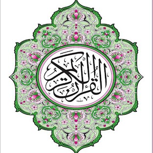 Quran Pak